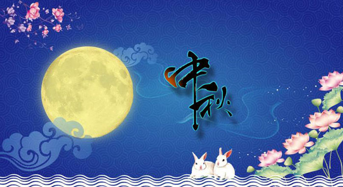 迎中秋，電表箱廠家南騰電氣與你慶團圓