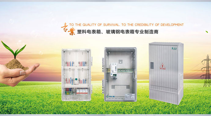 智能電表究竟“智能”在哪里？南騰告訴你它的好處